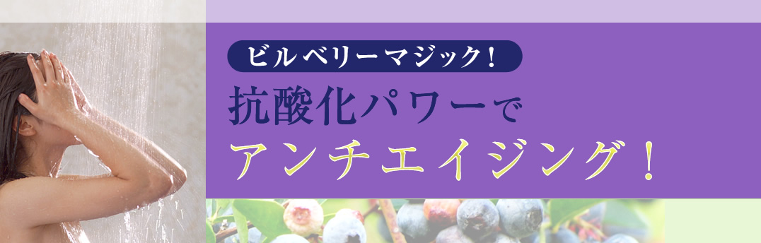 �r���x���[�}�W�b�N!�R�_���p���[�ŃA���`�G�C���W���O�I